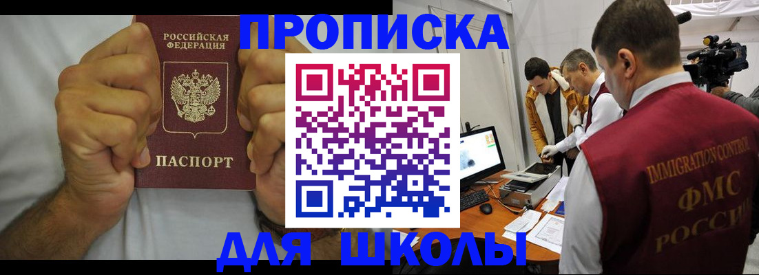 временная регистрация недорого в Кольчугино