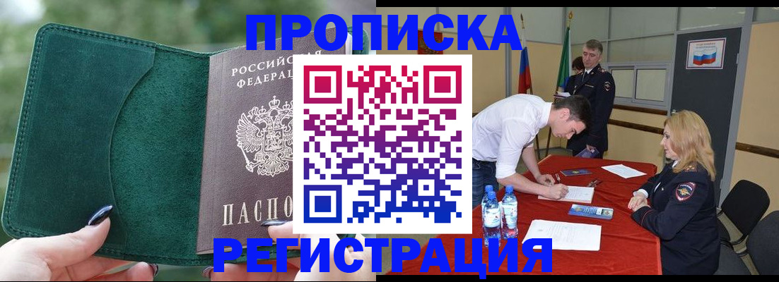 регистрация для школы в Кольчугино